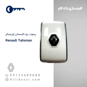 کارت تالیسمان اورجینال