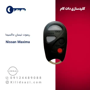 ریموت نیسان ماکسیما