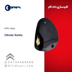 ریموت زانتیا