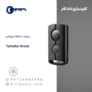 ریموت یاماها ایروکس